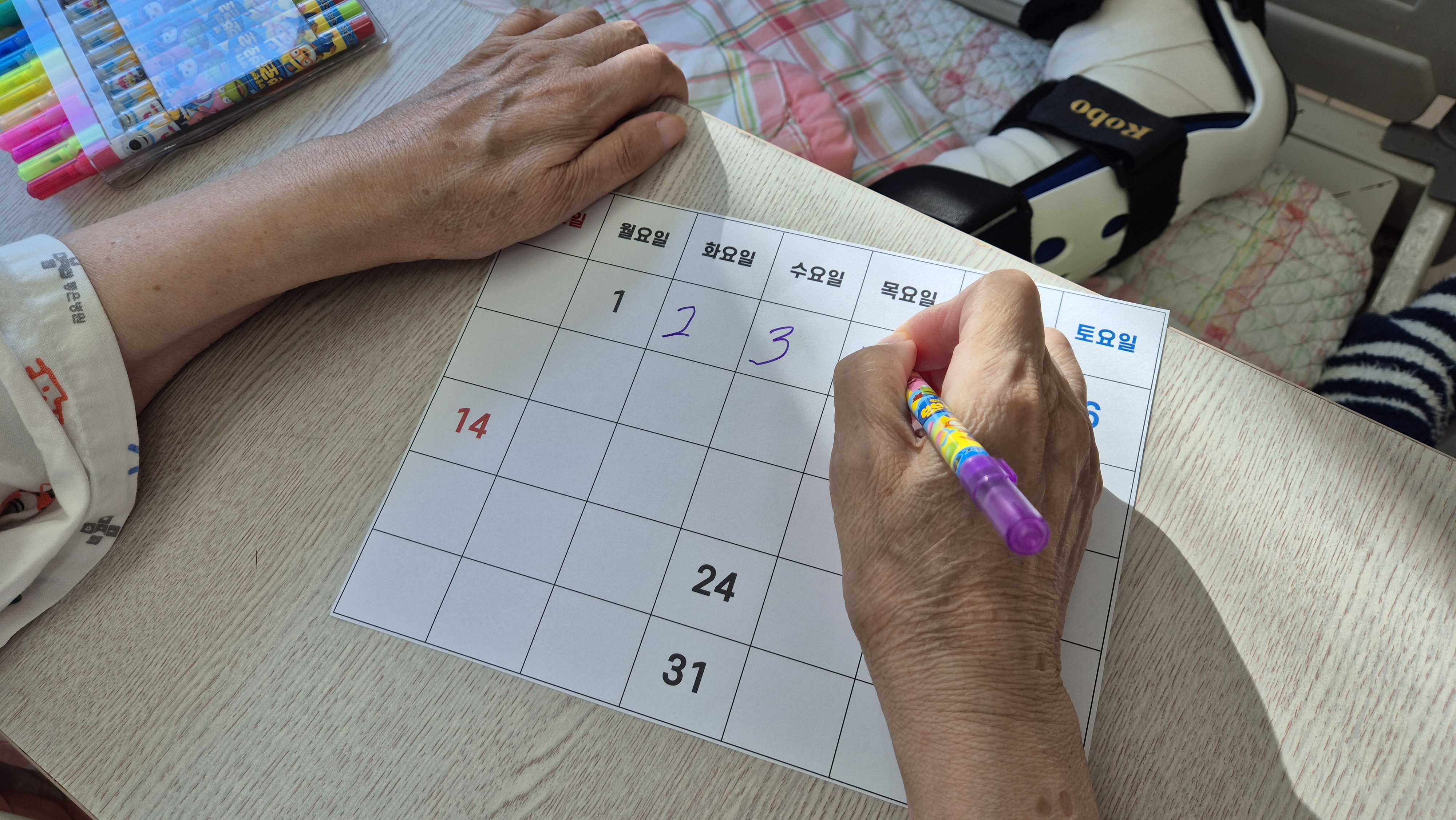 [인지활동] 12월 달력 만들기