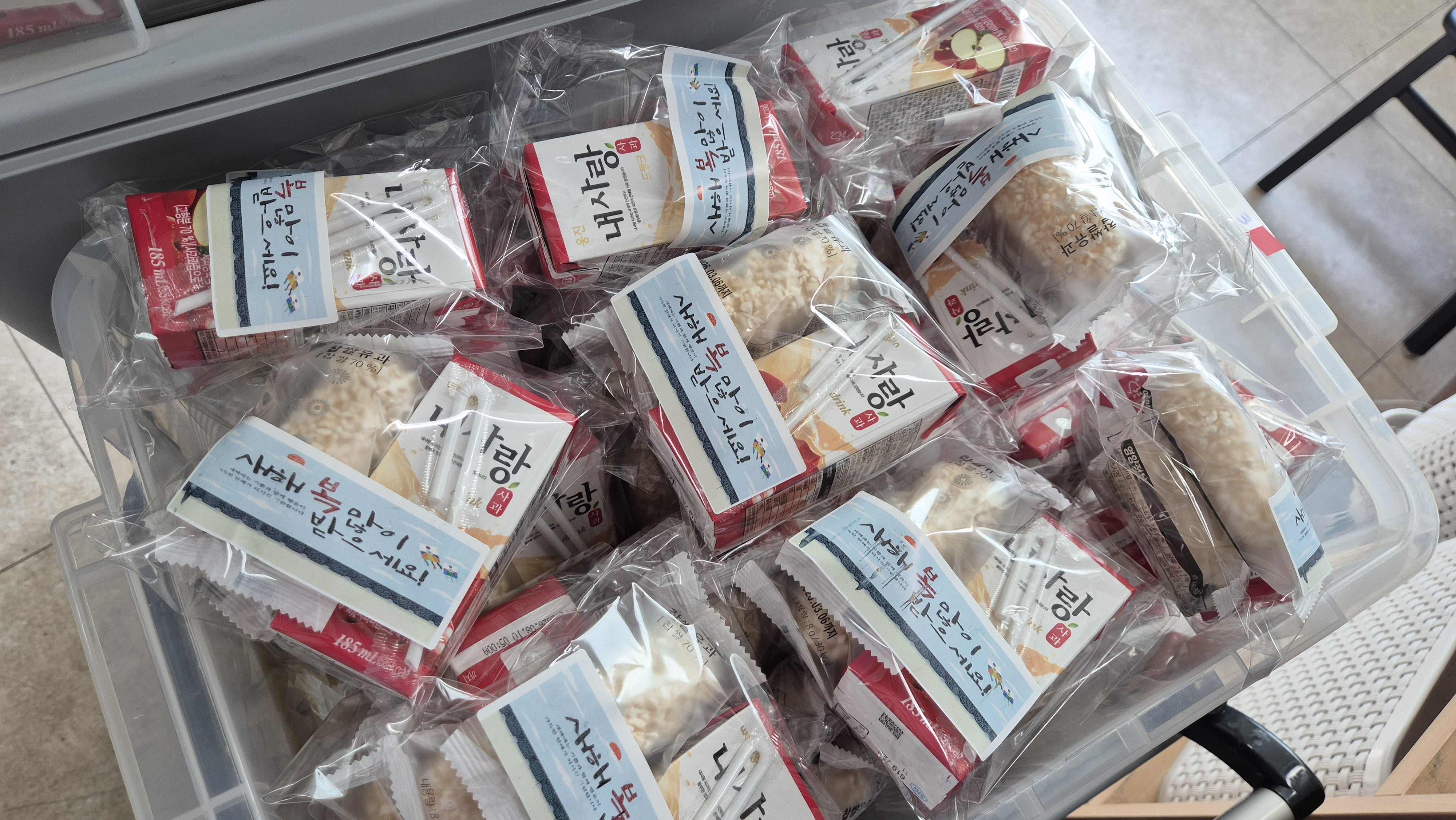 2026년 새해 인사 나눔