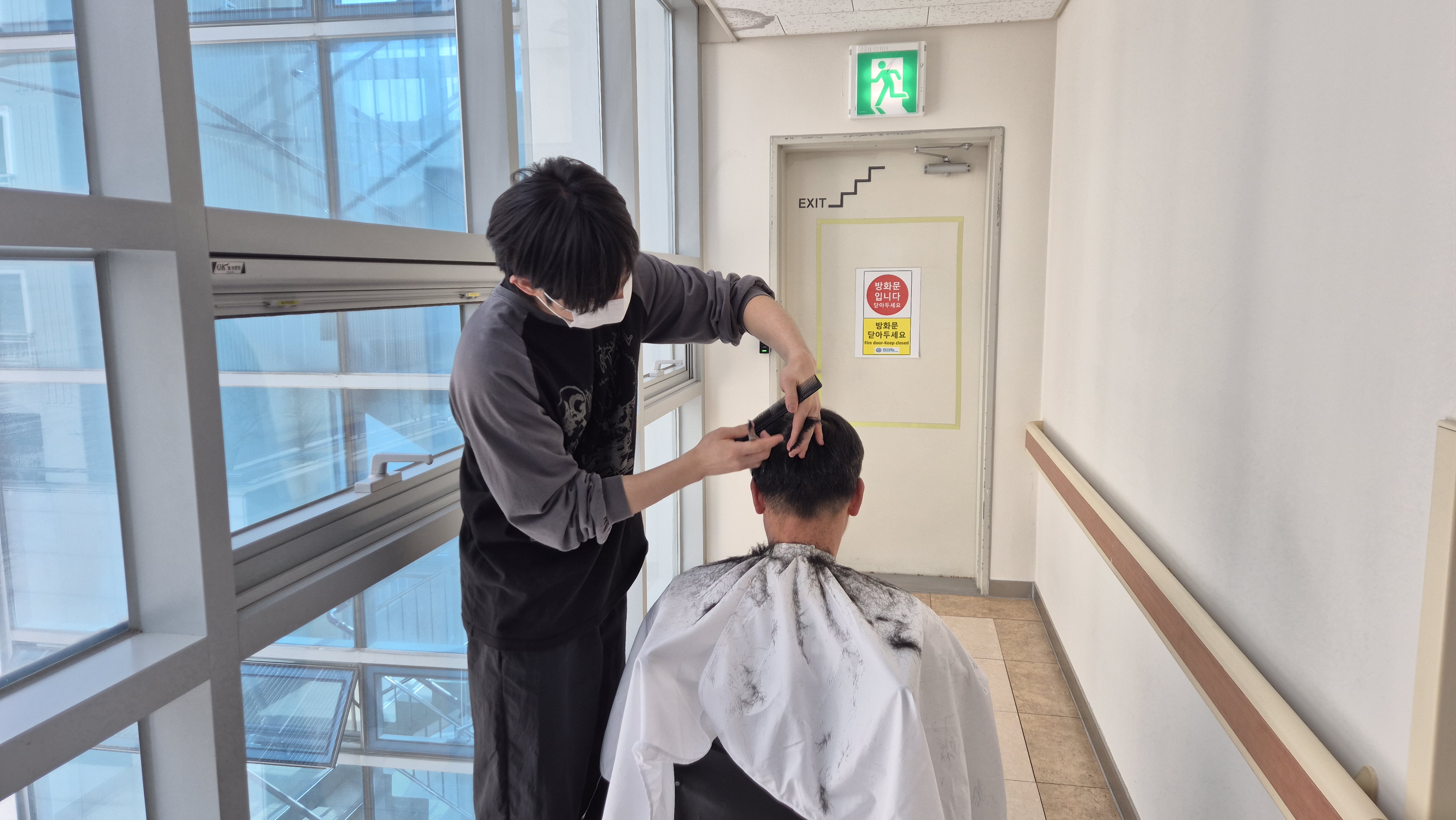 병동별 이미용 진행