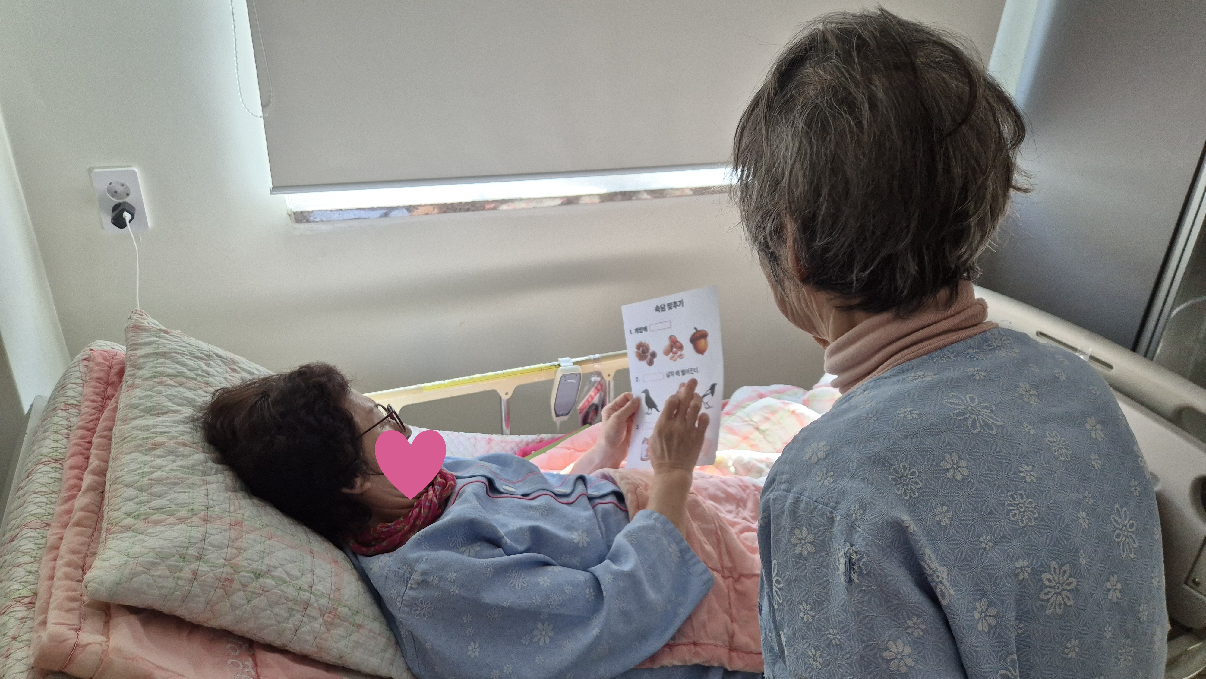 [인지활동] 이모지 속담 맞추기!