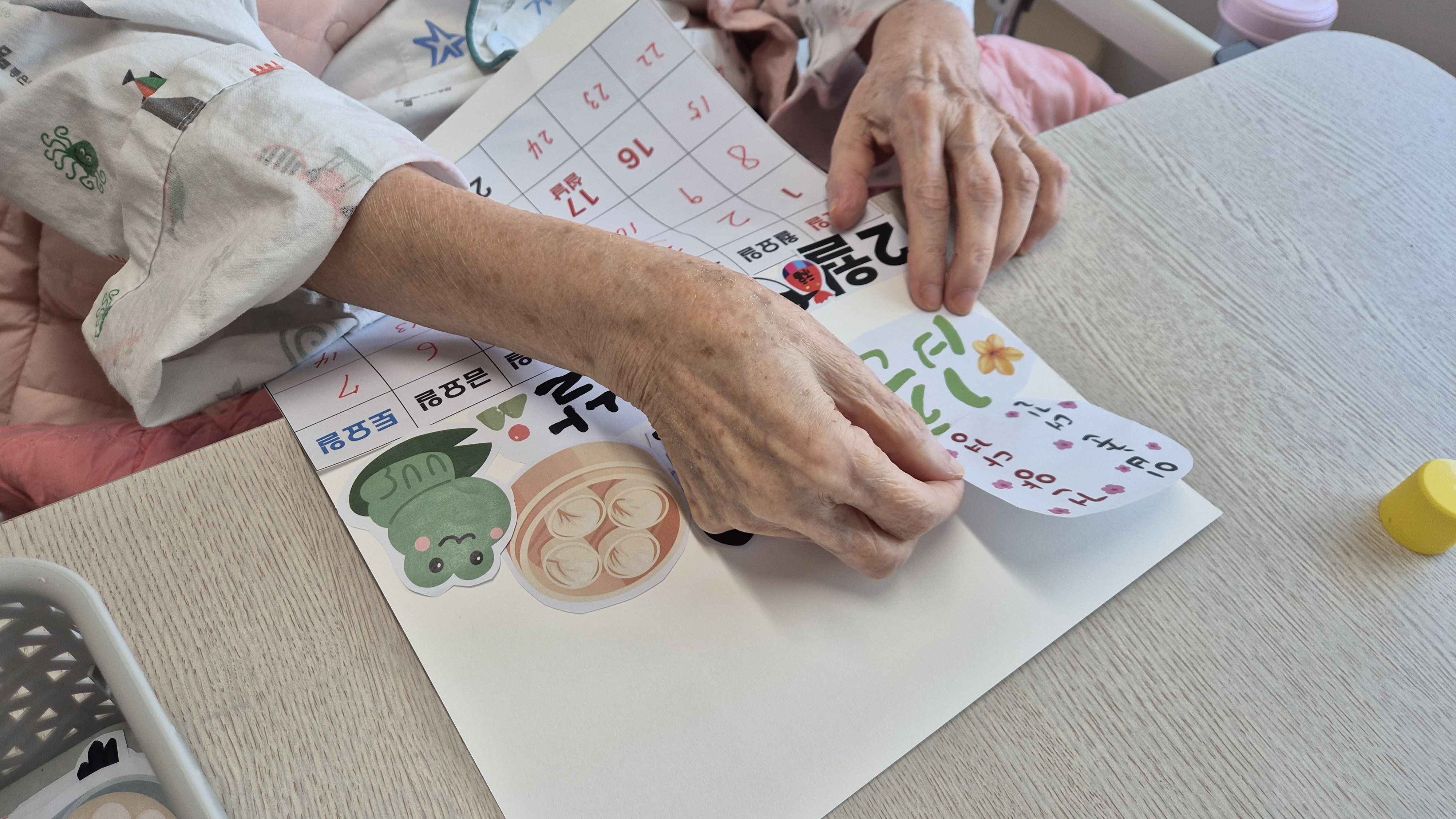 [인지활동] 2월 달력만들기!