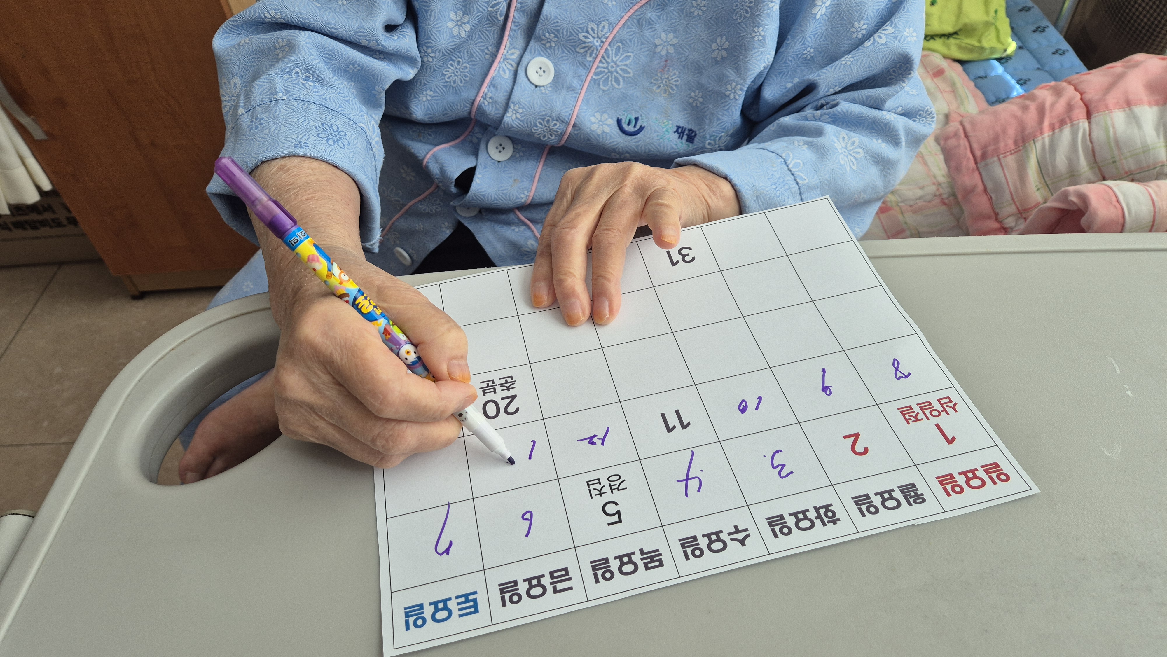 [인지활동] 3월 달력만들기 프로그램 진행