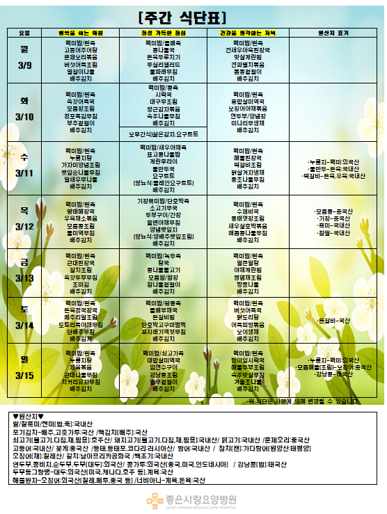 2026.03.09~2026.03.15