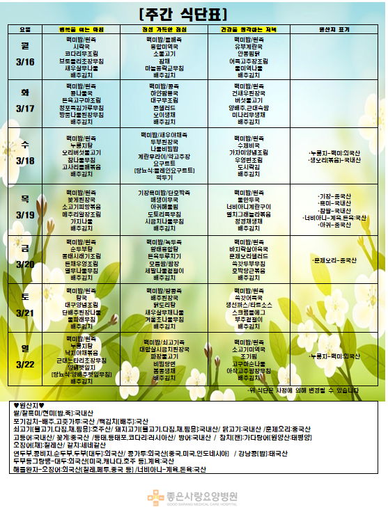 2026.03.16~2026.03.22